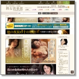 熟女倶楽部り